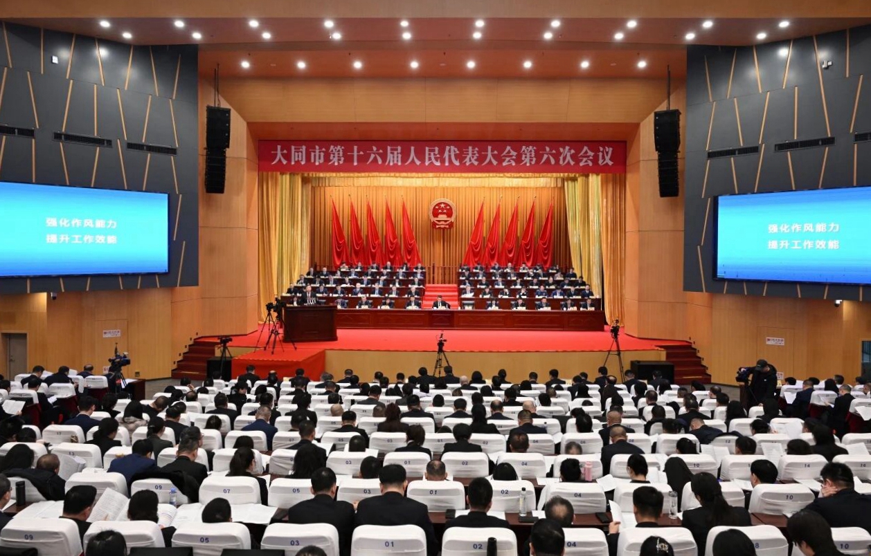 市十六届人大六次会议举行第二次全体会议 ...