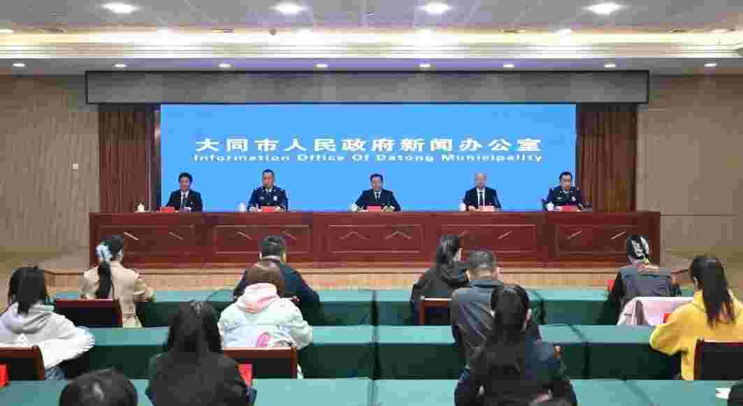 《大同市消防条例》5月1日起施行